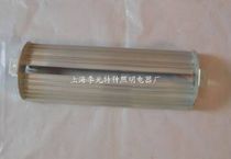 High pressure mercury lamp long arc xenon lamp aluminum profile lampshade