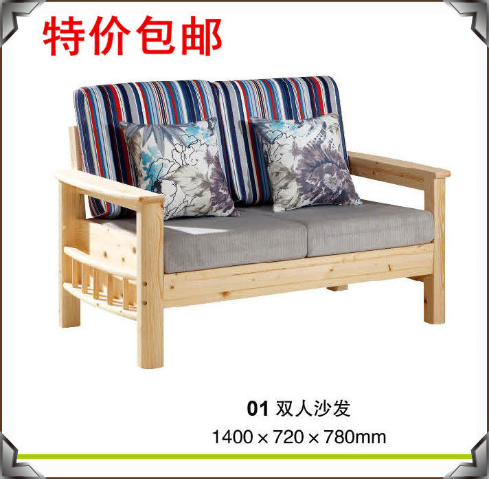 Original wood colour Finnish pine solid wood furniture double sofa small family style living room suit combined with cushion with backrest special price