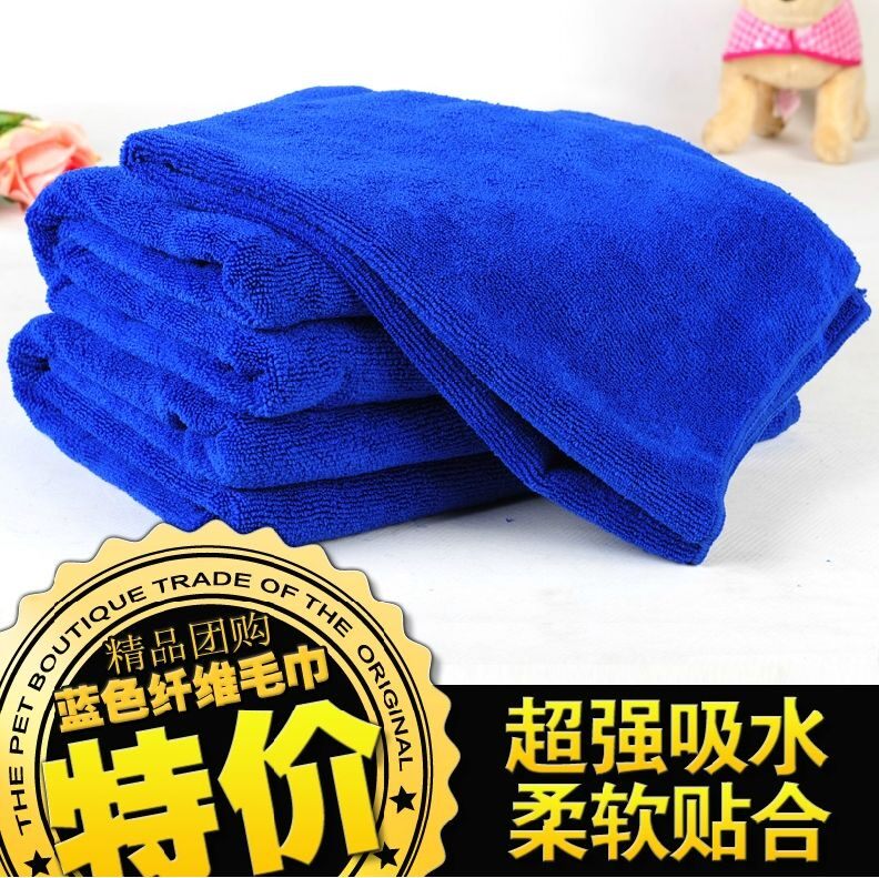 Pet absorption towels large fast dry dry super-strong dog bath towel ultra-fine fiber pet supplies