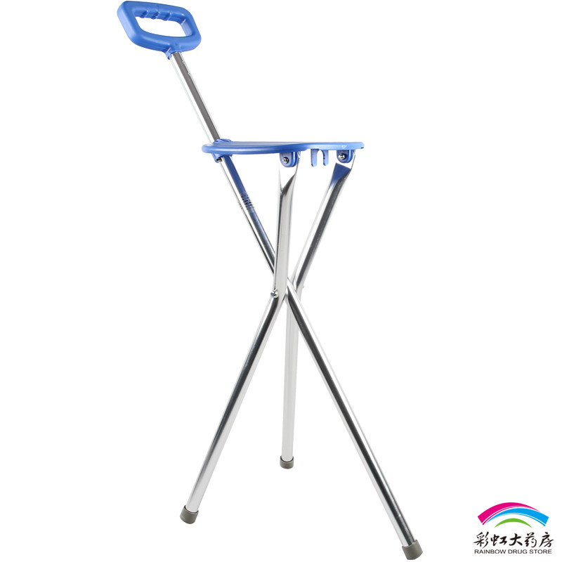 鱼跃YU870 多功能三脚拐杖座 老人拐杖/手杖凳 铝合金 助行器包邮