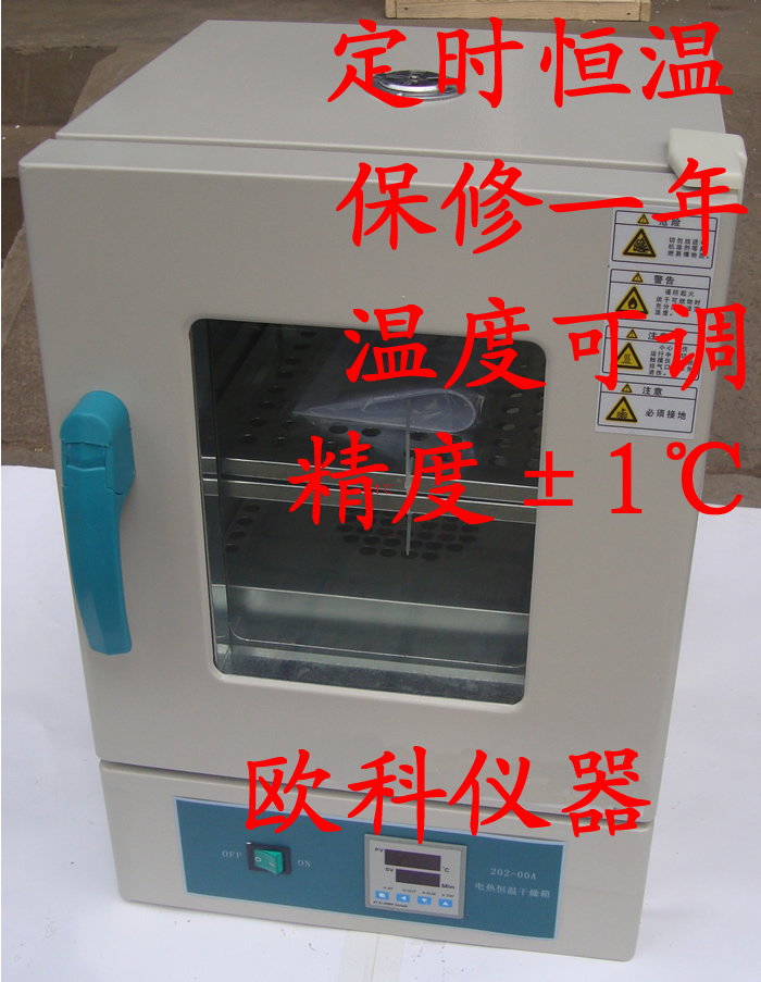 202-00A electric heating thermostatic drying oven industrial oven oven 260 * 260 * 260 with time setting