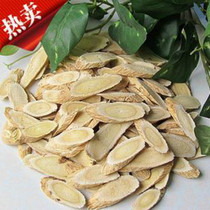 Lait tranche végétalienne forêt de montagne de Changbai Lait de lait en bas de gamme Sliced Northeast Special Produce 250 gr racine principale Jaune Bubbly Water Pot soupe Brew Tea