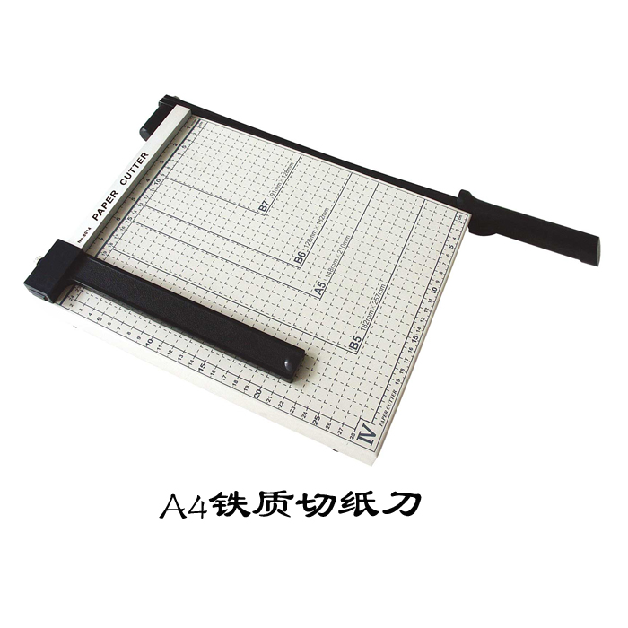 A4 paper cutter 12-inch paper cutter Cutter cutter All-steel blade All-iron panel durable