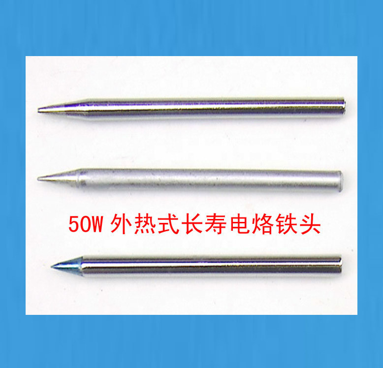 50W 50W 60W (wa) external thermal long life electric branded iron head (alloy welding head) (boutique)