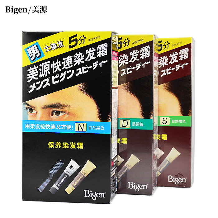 美源快速染发霜染发剂染发膏 S自然褐色 D黑褐色 N自然黑色