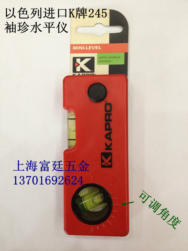 Israel imports K-card pocket 245-level scale false one penalty ten