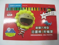  Lion 36 color oil painting stick HGOP-36B Lion hexagonal oil painting stick Powder crayon Lion oil painting stick