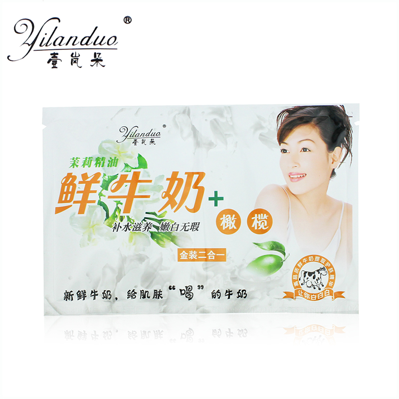 壹岚朵二合一茉莉精油鲜牛奶+橄榄 奶膏体膜沐浴露