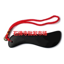 Sibin Bianstone scraping board natural Sibin Bianstone S-shaped face slimming beauty scraping board horn jade