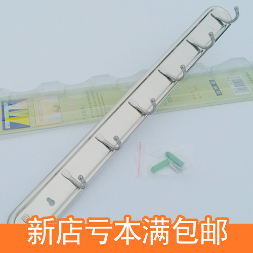 Stainless steel clothes crochet hook Kitchen Dressing Room Hook Hung Clothes Hook Hood Hood Hook Solid Hook Solid Hook Clothing Hook