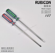 Japan Robin Hood RUBICON 6 x 200mm Cross word screwdriver screw screwdriver RMB40  pairs