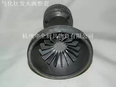 Diesel gasification stove fire bowl split fire wing split fire blade air inlet base steady fire ring air pump stove head