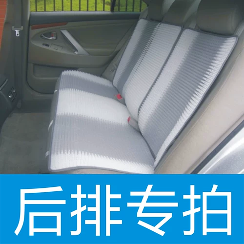 Летнее дышащее сиденье, комфортный универсальный спортивный коврик