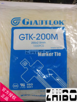 GTK-200M 2 5x200 Taiwan Huawei Giantlok signage nylon cable ties 1000 general agent