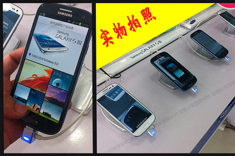 One drag four five six seven eight Samsung Apple mobile phone anti-theft device smart charging universal alarm display rack with charging