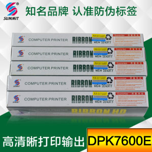 辛美牌色带 兼容富士通FUJITSU DPK7600E 7400E DPK7600E 色带芯