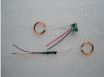 Micro-volume high-current wireless charging module