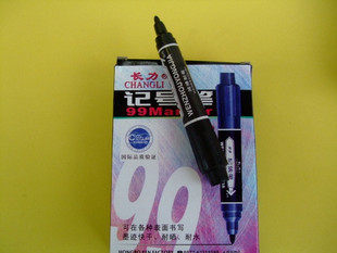 Absolute long force card Type 99 oily debit pen 99 long force