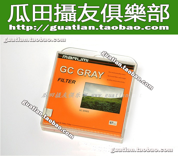 Three Crowns Japanese original Malume gradient gray filter 67MM gray gradient licensed