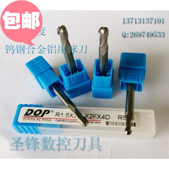 Special Taiwan imported DOP50 degree spherical fine milling cutter tungsten steel end mill aluminum special ball cutter R0 75X50