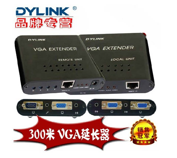 DYLINK EX1030A VGA single network cable extender 300 meters computer interface extender lightning protection adjustable