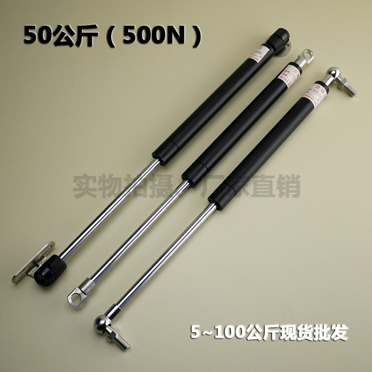 Hydraulic gas strut telescopic gas spring industrial gas strut automotive buffer support rod pressure 50 kg