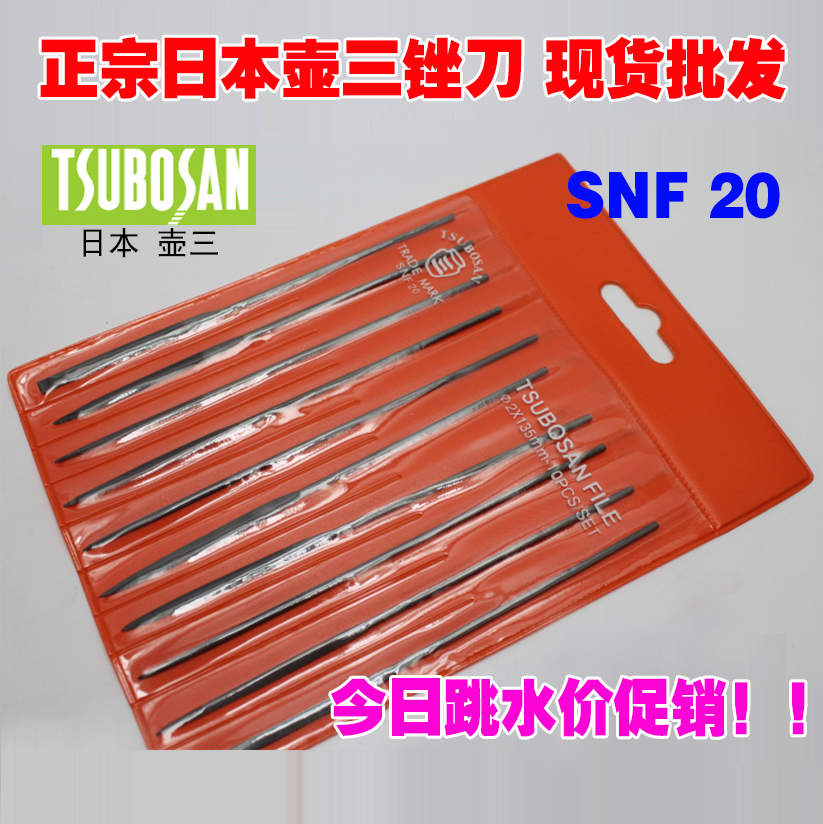 Pot Triple Suit Filing Knife Shjin File Shaping File 2 * 135 * 10P Remark 10 Support for SNF20 Japanese Imports