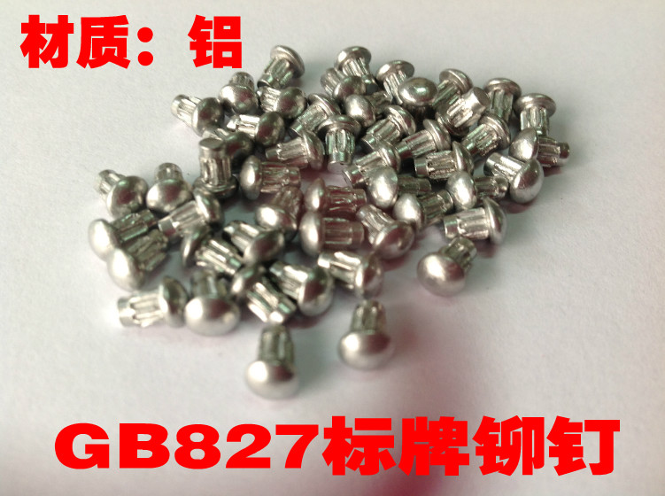 Promotion GB827 aluminum signage rivet nameplate rollaway rivet trademark rivet M1 6 series (1000 price only)