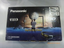 Panasonic 3D glasses TY-EW3D2MC Panasonic Original suit applies Panasonic plasma TV