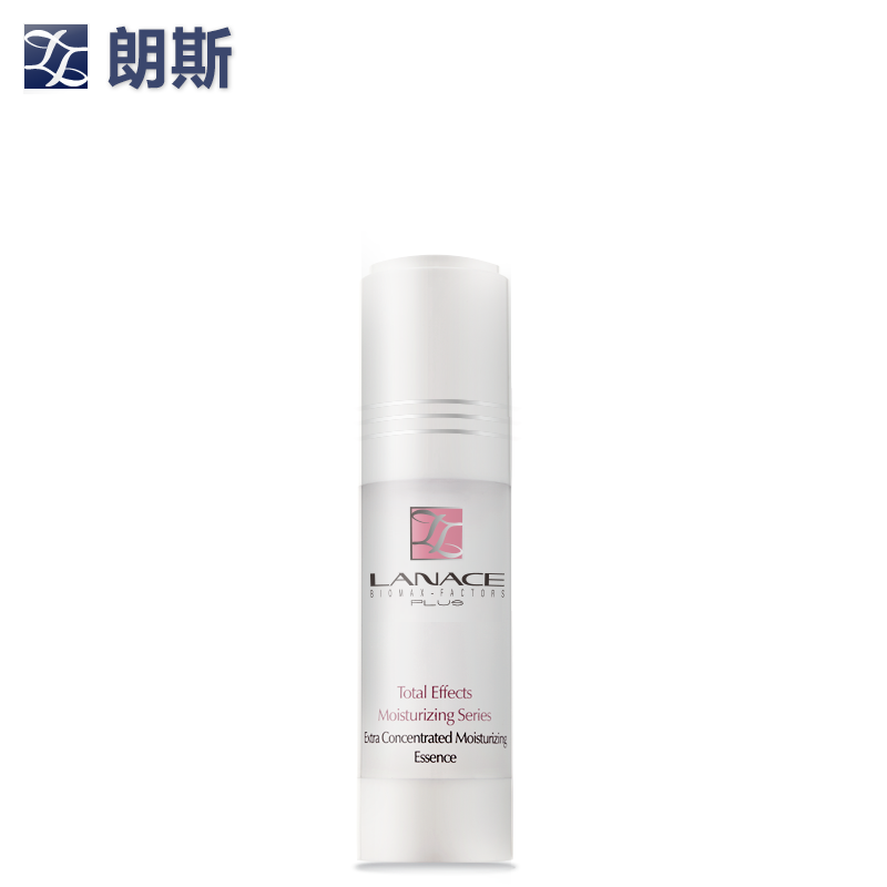 朗斯凝时密集保湿精华液35ml 补水保湿滋润锁水乳液专柜正品