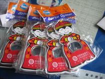 Special price congratulations on the bottle opener bottle opener bottle opener