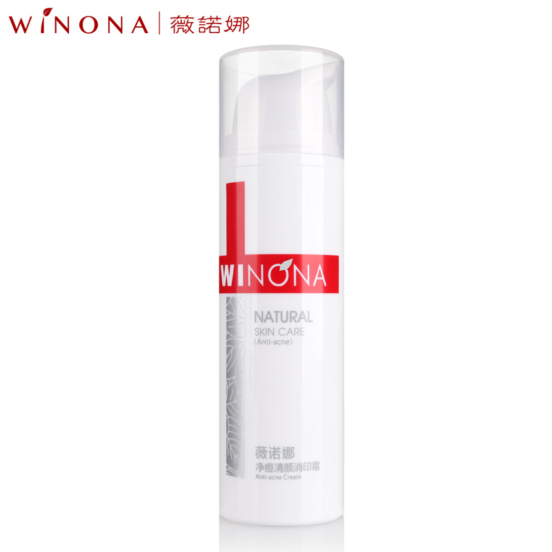 薇诺娜 净痘清颜霜 消印霜50g 淡化痘印痘疤凹洞修复 清痘 男女士