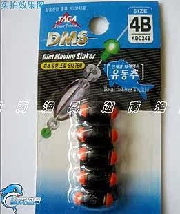 South Korea Marine Fishing Accessories Water 4B Sea Fishing Special Iso Fishing Water Speed Precipitation