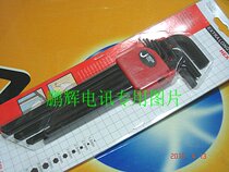 Teco tool PL-B9 flat head black large number inner hexagon wrench (public system)