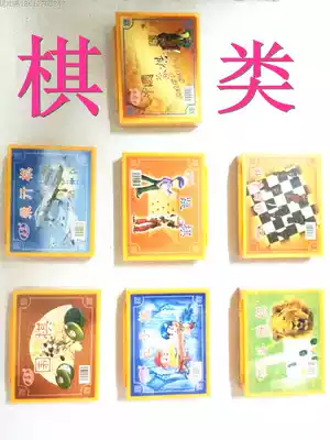 Flying Chess Colosseum Chess Go Backgammon Checkers Chess Chess Children's Puzzle Chess