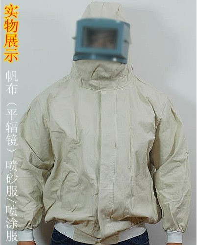 HH喷砂服打砂衣4X4分体帆布喷/砂服/喷涂服/防护服可另配裤子包邮
