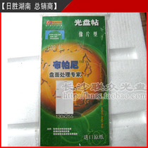 Bhupani Picture type Stickers Computer printed disc paper disc label Stickers Small circle 50 sheets 100 stickers