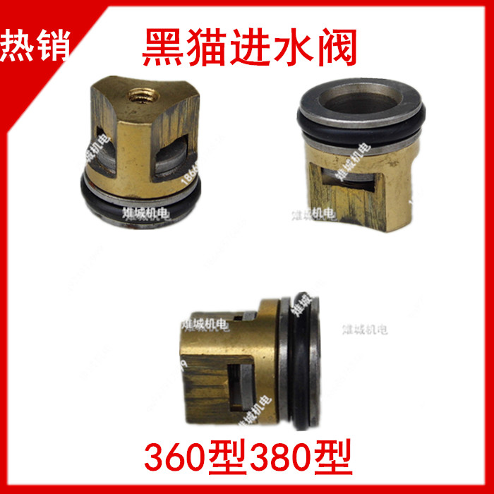 High Pressure Cleaner Car Wash Water Pump Car Wash Accessories Black Cat Clean Up Flow 360380 Valve Lower Valve Water
