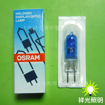 Osram HLX64642 blue plated 24v150w mediland Mediland shadowless lamp special bulb