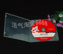 CD plastic PP box Pluggable cover CD box 12*12CM disc box monolithic transparent film CD square box