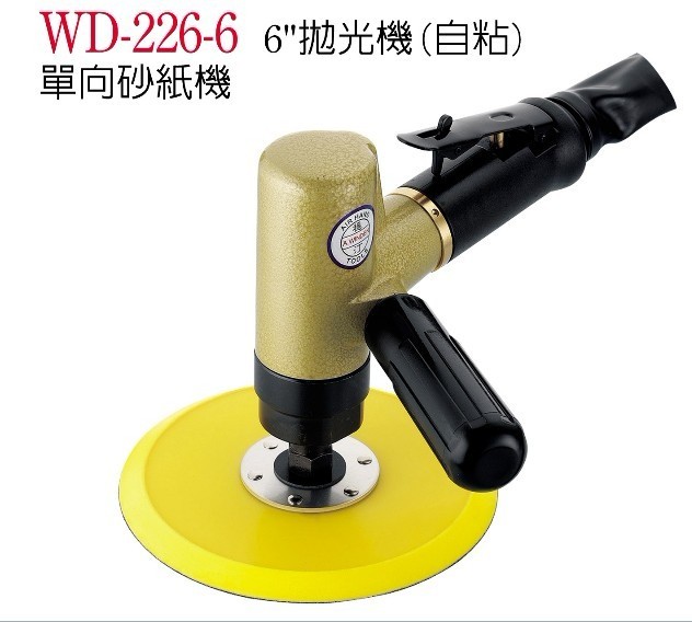 WD-226-6 polishing machine for Taiwan's stationless pneumatic tools