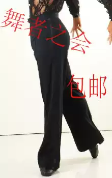 Men's Modern dance National Standard dance Latin dance Square dance Social dance pants Cha cha dance pants Dance practice clothes Dance pants