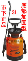 City deck spray spray pot spray machine spray pot spray water watering pot gardening disinfection 3L