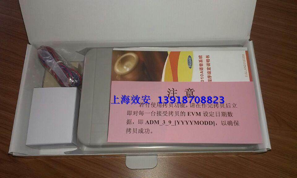 Uulen single - way operator EVM2006A Uulen EVM2006A is a large - price sell - off