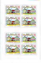 Czech small edition of 1 new world cultural heritage: 14KC-HOLASOVICE