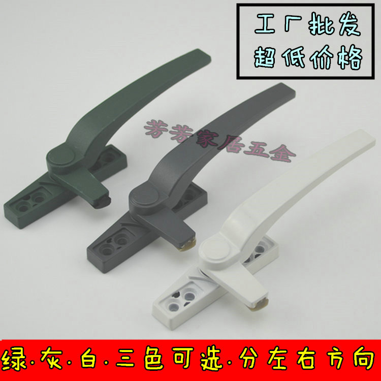 Low price 50 type aluminum alloy door and window handle lock upper and outer open window handle door and window accessories 