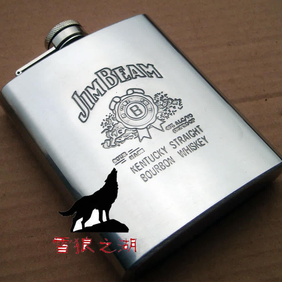 Thicken 7 ounce stainless steel pot outdoor pot Gift bottle