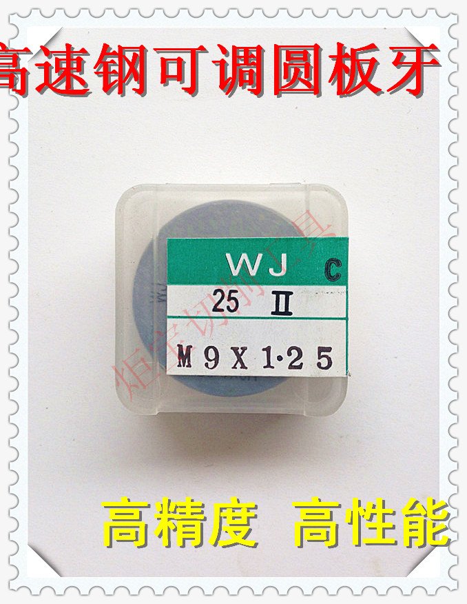 Taiwan WJ high-speed network adjustable round die M9*0 5 M9*0 75 M9*1 0 M9*1 25