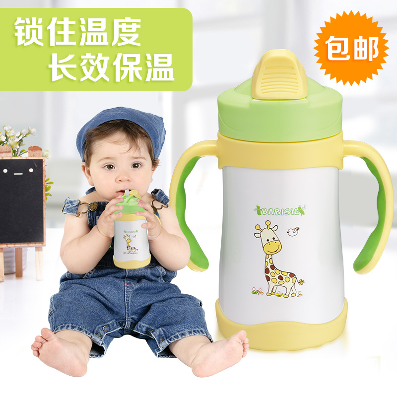 贝儿欣吸管保温杯 宝宝保温杯带吸管手柄 婴儿吸管保温杯硅胶吸管
