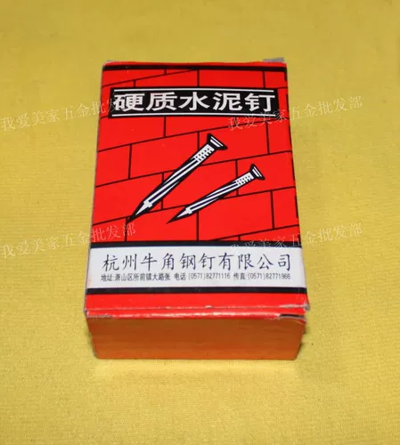 Стальные гвозди с высоким качеством.